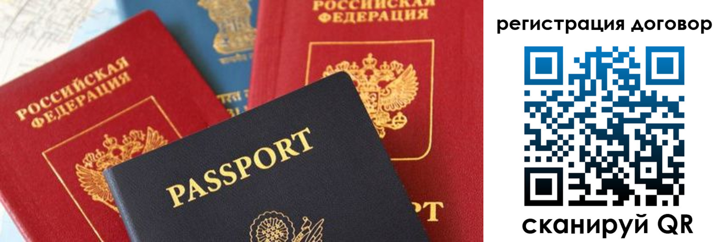 прописка законно в Нурлате