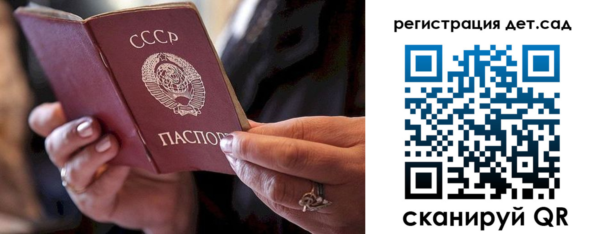 прописка регистрация в Нурлате